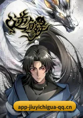 91吃瓜 APP 界面